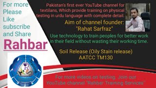 Soil Release Oily stain  AATCC TM130  Textile testing [upl. by Novat]