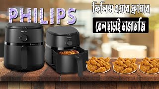 Philips Air Fryer EXPERT Shares Top Cooking Secrets [upl. by Dann]