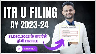 Mastering ITR U Filing Updated Income Tax Returns After the Deadline  Live Demo and Practical Tips [upl. by Aihtela]