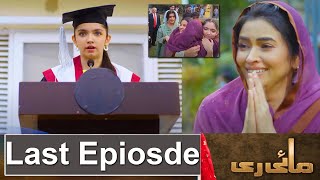 Mayi Ri Last EP  Mayi Ri Last Episode Promo Mayi Ri Episode 66  Mayi Ri Last Episode [upl. by Troth]