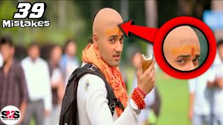 Plenty Mistakes In Genius Hindi MovieUtkarsh SharmaIshitaNawazuddinMahi MithunPart 1 [upl. by Nilak]