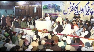 Data Darbar Khitaab  Paigham e Awliyah  Pir Saqib Shaami [upl. by Nabal490]