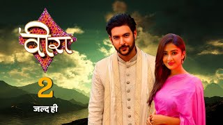 Ek Veer Ki Ardaas Veera 2  Confirmed Episode Date   New Promo  Release Date  Telly Lite [upl. by Anastice]