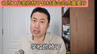 名师工作室内两名教师发生不雅视频被开视频会议的摄像头记录了下来。 [upl. by Newra507]