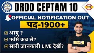 DRDO CEPTAM 10 RECRUITMENT 2022 NOTIFICATION VACANCY SYLLABUS AGE LIMIT  FORM   BY VIVEK SIR [upl. by Htebazileyram]