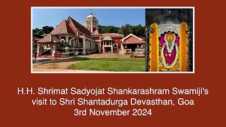 HH Shrimat Sadyojat Shankarashram Swamijis visit to Shri Shantadurga Devasthan Goa 3 Nov 2024 [upl. by Amoreta734]