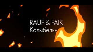 Rauf amp Faik  Kolibelnaya [upl. by Enitsua680]