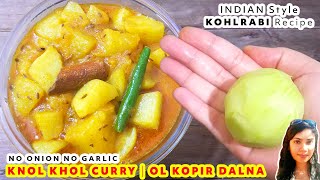 Olkopir Dalna Kohlrabi Recipe  Knol Khol Curry  Ganth Gobhi ki Sabji [upl. by Nate]