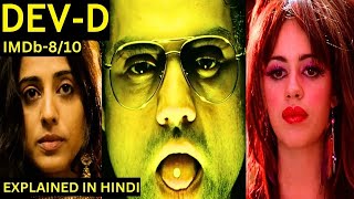 DevD Full Movie Explained In hindi 2009  Modern DEVDAS  Abhay Deol  Kalki Koechlin  Mahie Gill [upl. by Romeo]