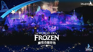 HKDL FY23 Annual Business Review quotWorld of Frozenquot Recap [upl. by Greenfield]