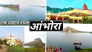 Ambhora temple and dam amp rivers  आंभोरा सफर [upl. by Atina]