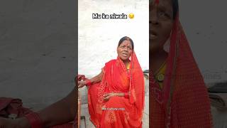 Mummy ne bohat galat kiya ending me 😱 shorts comedyvideos nrkcomedyvines [upl. by Lerej979]