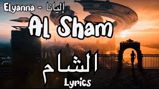 Elyanna  Al Sham الشام Lyrics English  Arab song [upl. by Jeanie73]