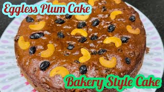 Eggless Plum cake  Kerala style plum cake  Easy plum cake recipe  Fruit cake [upl. by Eba]