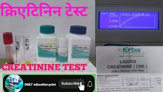 creatinine test  creatinine test in hindiserum creatinine test procedure  girishchandra viral [upl. by Nylicaj817]