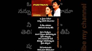 Lahiri Lahiri song telugu post man movie shortsoldisgoldloveytmusicwhatsappstatus [upl. by Cocke]