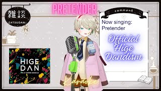 Pretender  Karaoke cover [upl. by Woodruff]