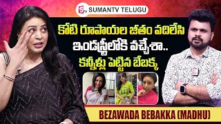 Influencer Bezawada Bebakka Emotional Wors About Her Properties  Roshan Interviews Telugu [upl. by Merilee]