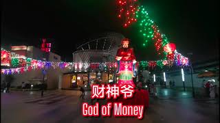 Chinese New Year 2022 Meet God of Money 财神爷 at Singapore Yew Tee Square [upl. by Ayatnwahs]