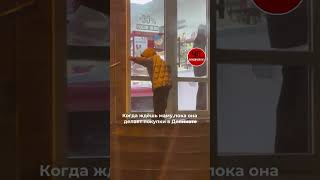 Когда ждёшь маму с магазина… Владикавказ [upl. by Siul]