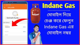 Indane Gas mobile number change  How to change mobile number in indane gas [upl. by Onirefes881]