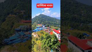 Khotang Bakshila Bazar बाक्सिला बजार punkyrai explorekhotang shot punkyvlog [upl. by Kask345]