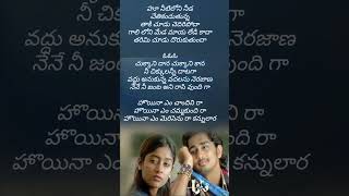 Hoyana em chandini song lyrics telugu  aata siddarth iliyana dsp chitra karthik sirivennela [upl. by Nessah]