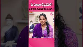 Rajitha  What Is Depression  Depression Causes And Symptoms  depression shorts sumantv [upl. by Wilden560]