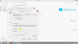 Windows81 システムの復元の、復元ポイントを削除する方法復元ポイントがウィルス感染している場合の対処 [upl. by Atteuqnas]