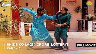 Bhide Ko Lagi 1 Crore Lottery  FULL MOVIE  Part 3  Taarak Mehta Ka Ooltah Chashmah Ep 584  586 [upl. by Aliza857]