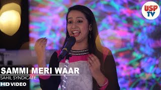 Sammi Meri Waar  Punjabi Folk Songs  Sahil Syndicate amp Diksha Rathi  USP TV [upl. by Bidget]