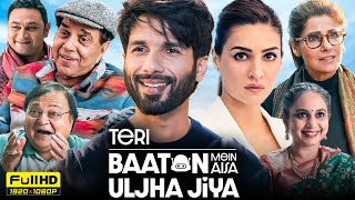 Teri Baaton Mein Aisa Uljha Jiya Full Movie  Shahid Kapoor Kriti Sanon  1080p HD Facts amp Review [upl. by Aissenav69]