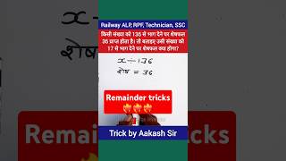 शेषफल tricks। Remainder tricks। shorts trending maths mathstricks tricks 1million 1m tricks [upl. by Llien]