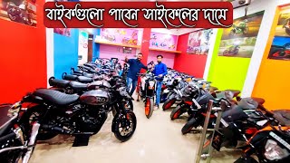 NG BIKE BAZAR Murshidabad Stock Royal Enfield classic 350r15 v3Dominar 400RS200  Big Offer [upl. by Seleta]