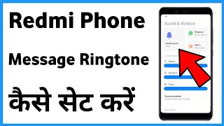 Message Ringtone Kaise Set Kare Redmi  How To Set Message Ringtone In Redmi Phone [upl. by Evelyn79]