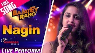 Main Nagin  Bajatey Raho  Sapna Live Performance [upl. by Bez]