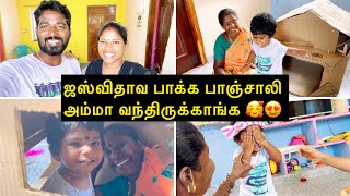 ஜஸ்விதாவ பாக்க பாஞ்சாலி அம்மா வந்திருக்காங்க 🥰  Sangeetha Vinoth tamilvlog [upl. by Amethist]