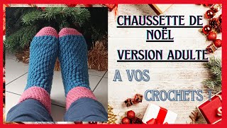 ♫♪ J’avais envie de … Chaussette de Noël 2023 version adulte ♫♪ [upl. by Teddy783]