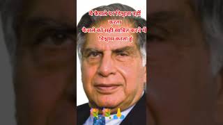 Ratan Tata Sir 💐💐🙏 Legal never dies [upl. by Herta3]