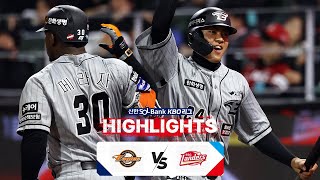 KBO 하이라이트 327 한화 vs SSG  2024 신한 SOL뱅크 KBO 리그  야구 [upl. by Johnston]