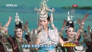 Song Zuying MV Hmong Chinese Music and dance [upl. by Namara790]