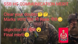 SSB HC COMMUNICATION 🪖 result  PDF doubt 🧐 SSB SSBHCCOMMUNICATION FOJI RWA ROJAGARWITHANKIT [upl. by Lenna697]