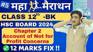 🔴Chapter 2 Account of Not for Profit Concerns  Important Questions  HSC Board Exam 2024  12th [upl. by Dasi]