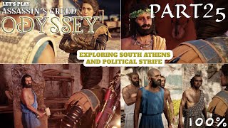 Assassins Creed Odyssey 100 Pt25 First Playthrough Exploring South Athens amp Political Strife [upl. by Adym]