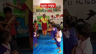 ଥୁକୁଲ୍ ଥକୁଲ anganwadi preschool song icds [upl. by Aivartal]