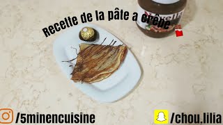 Recette de la pâte a crêpe avec 1 œuf seulement [upl. by Ecallaw]