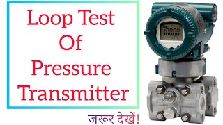 LOOP TEST amp CHECKING OF PRESSURE TRANSMITTER [upl. by Trudnak]