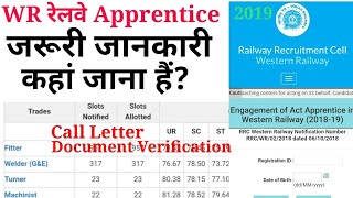 Western Railway Apprentice Important Information  WR Apprentice Cut Off 2019  WR Merit [upl. by Nager]