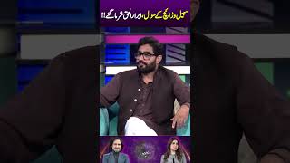 Abrar ul Haq and Sohail Warriach  Funny Queastions  abrarulhaq ramizraja hinaniazi foryou [upl. by Yarod]