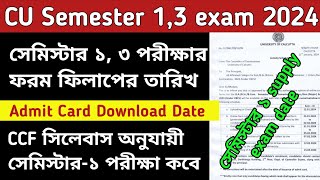 CU odd Semester exam date  CU Semester 1 3 exam date  Semester 1 CCF exam date  supply Seme1 [upl. by Haimrej816]